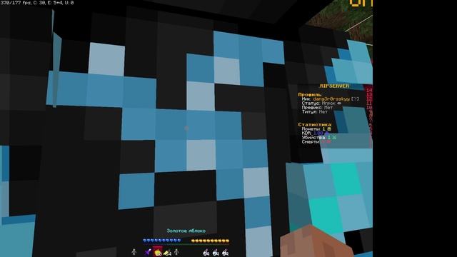 ХИТБОКСЫ НА 1.16.5 [FORGE-FORGEOPTIFINE] смотреть онлайн