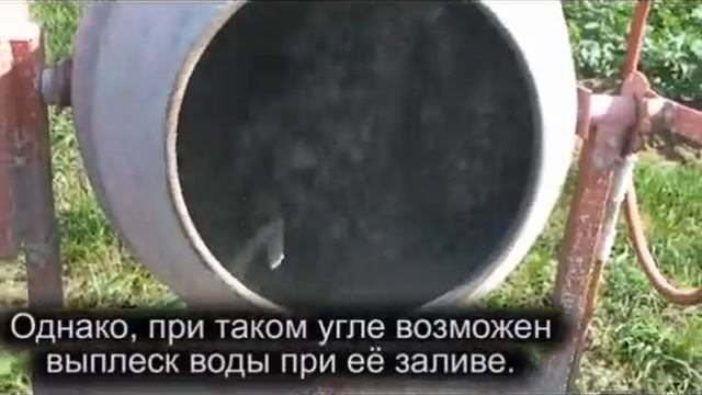 Бетономешалка СТИН Энтузиаст Б150 смотреть онлайн