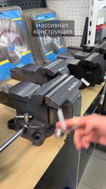 Тиски слесарные усиленные TECHNIC от Runtec, новое поступлен смотреть онлайн