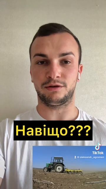 Борона з прямим зубом! Штригельна борона! Українське в смотреть онлайн