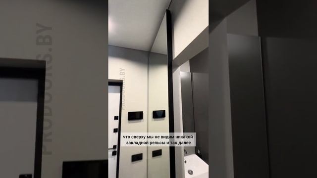 Парящие двери Magic с зеркалом - обзор. смотреть онлайн