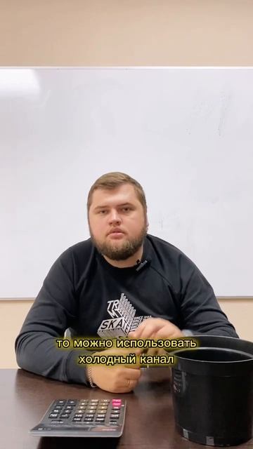 Как определить тип литниковый системы при подборе пре смотреть онлайн