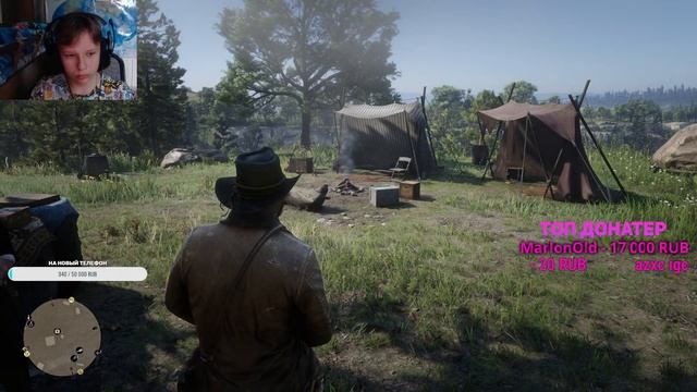 СТРИМ ПРОХОЖДЕНИЕ RED DEAD REDEMPTION 2 №1 / EgorPlayOwen