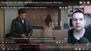 Ветреный холм 185  серия на русском языке [Фрагмент №3]