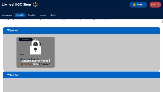 КАК ПОЛУЧИТЬ ЛИМИТНУЮ КЕПКУ В РОБЛОКС БЕСПЛАТНО 😱😱? смотреть онлайн