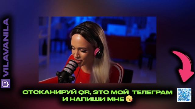 Ани Лорак - Зеркала | COVER | Вила Ванила | VILA VANILA смотреть онлайн