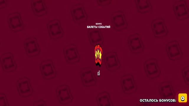 ОТКРЫВАЮ СУНДУКИ В BRAWL STARS = #20 новых бойцов #1 смотреть онлайн