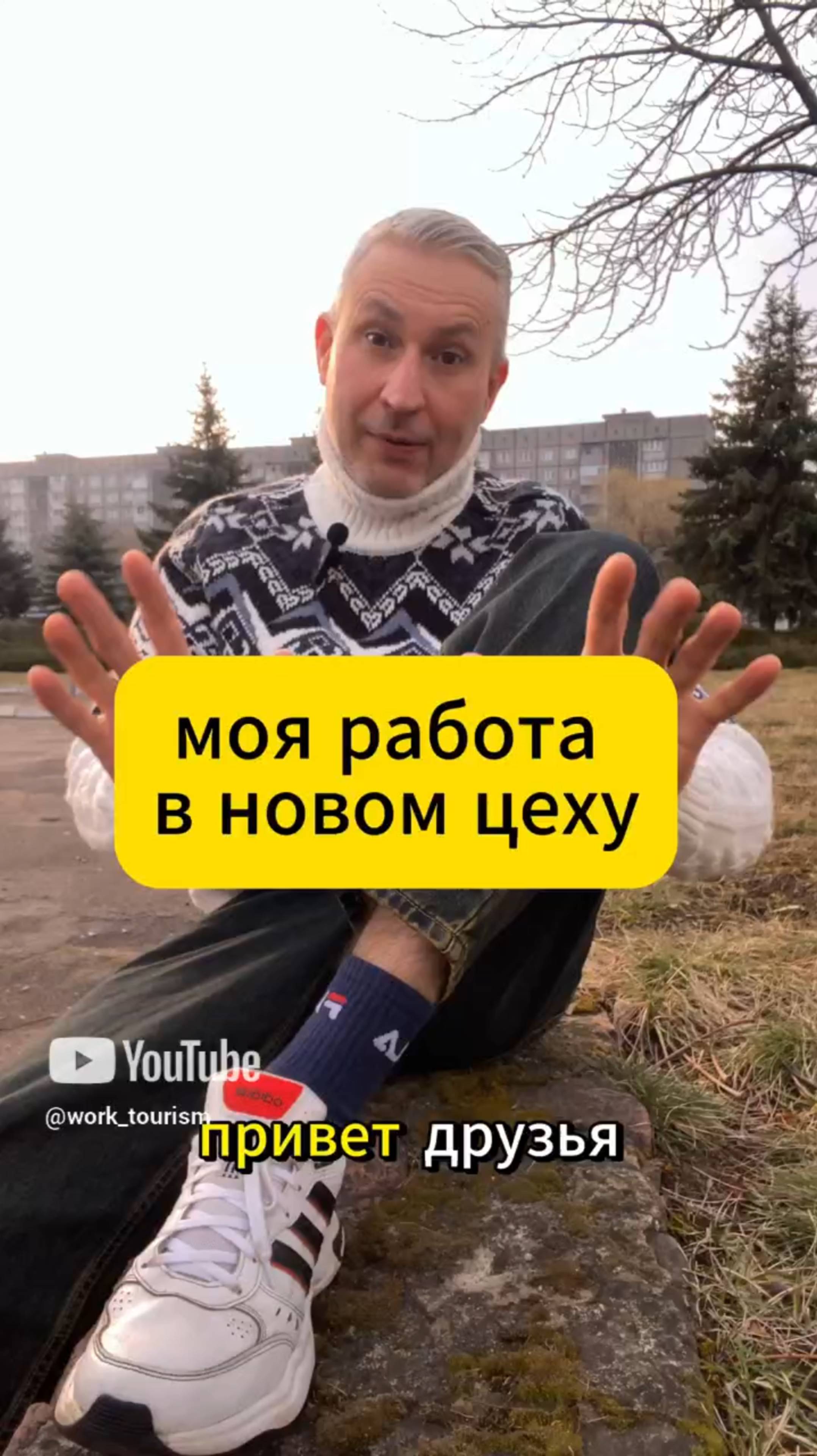 Вахта-новый цех новые ставки. Ставки, условия работы.