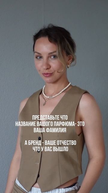 ПАРФЮМЕРНЫЙ ТЕСТ #комплиментарныеароматы #парфюмерия смотреть онлайн