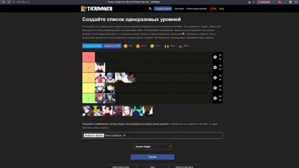 Тир Лист всех стилей в Блю Лок Ривалс | Blue Lock: RIvals | Roblox