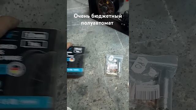 Очень бюджетный полуавтомат смотреть онлайн