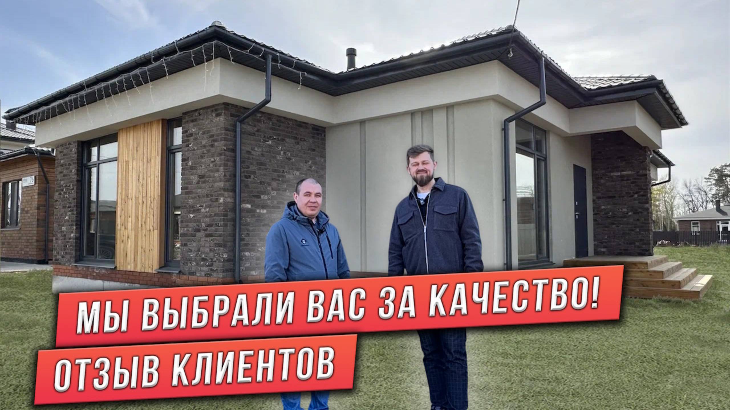 СОВРЕМЕННЫЙ КИРПИЧНЫЙ ДОМ С КОМБИНИРОВАННЫМИ ФАСАДАМИ. ПРОЕКТ ОДНОЭТАЖНОГО ДОМА С ТРЕМЯ СПАЛЬНЯМИ. смотреть онлайн