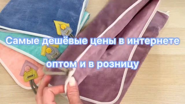 Полотенце лицевое (микрофибра, 45х95) №АВ4053-4