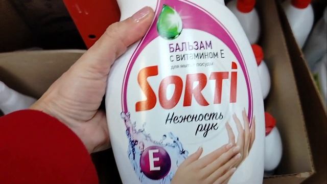 Обзор товаров, магазин Победа 🔥👍☃️☃️ смотреть онлайн