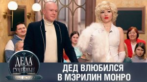 Дела судебные с Еленой Кутьиной. Новые истории. Эфир от 10.03.23