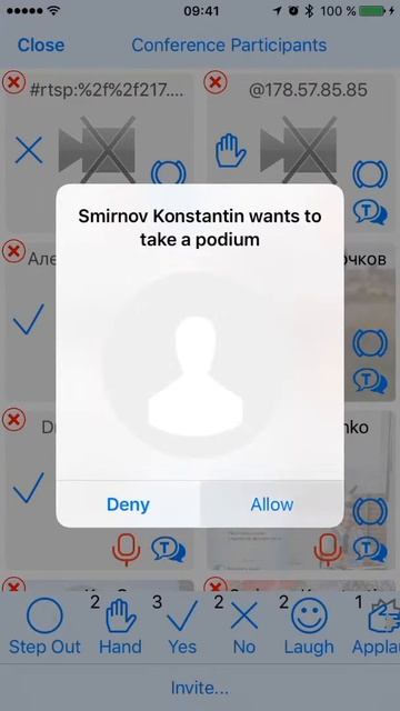 Опрос мнений участников видеоконференции TrueConf IOS