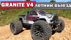 ARRMA Granite V4 на мотокроссовой трассе