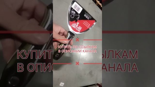 ЛУЧШИЕ ЦЕЛЬНОМЕТАЛЛИЧЕСКИЕ ШПАТЕЛЯ ОЛЕЙНИК - ОТЛИЧНО? смотреть онлайн
