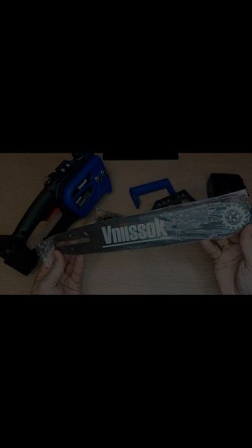 Мощная цепная пила VNIISSOK смотреть онлайн