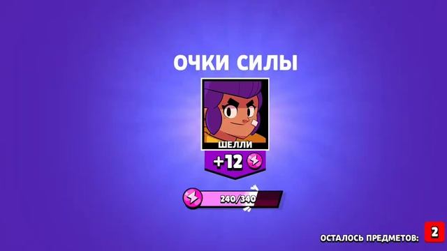 ВЫПАЛА ЛЕГА? 40 БОЛЬШИХ ЯЩИКОВ. Открытие ящиков Brawl stars. ? смотреть онлайн