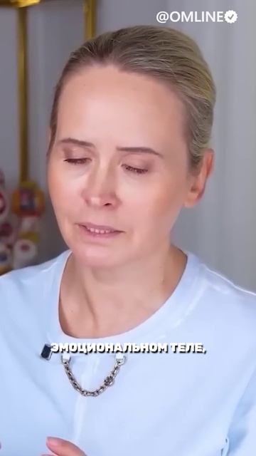 Люди с разными эмоциями попадают в разные места в астральном планеё смотреть онлайн