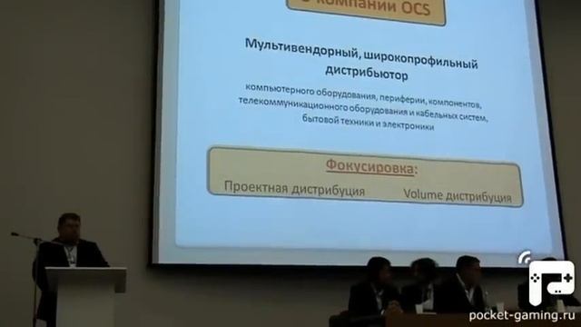 Игромир-2012: Пресс-конференция Nintendo (Wii U) смотреть онлайн