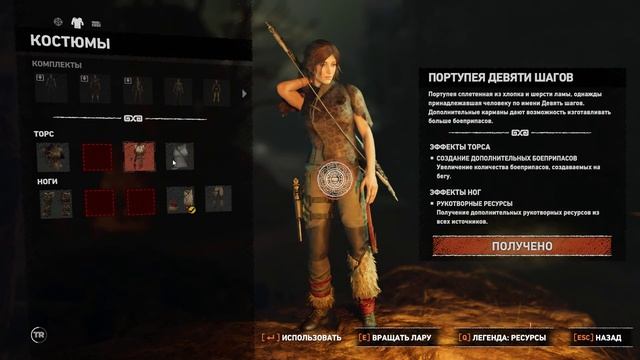 Shadow of the Tomb Raider: Совершенство | Снято с помощью GeForce