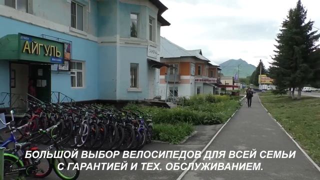 Детский мир Велосипеды