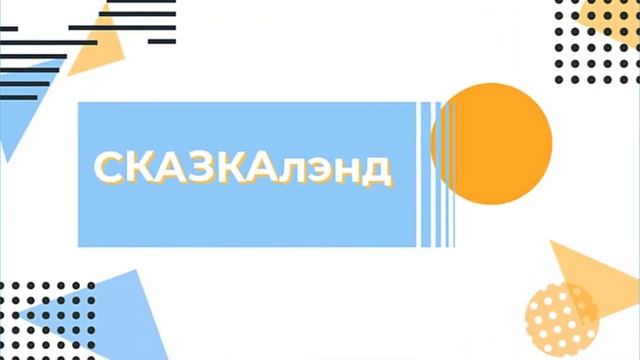Золотая полка смотреть онлайн
