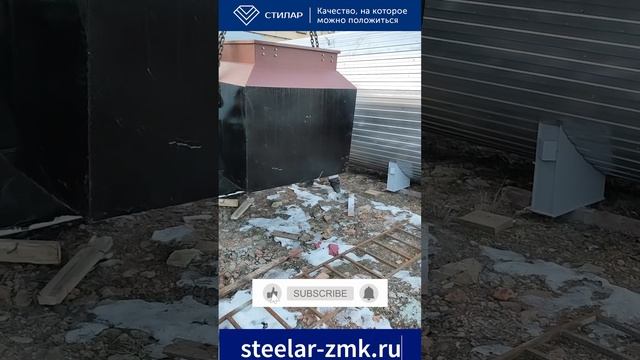 Отгрузка РГС #емкости #резервуар #емкость #резервуары # смотреть онлайн