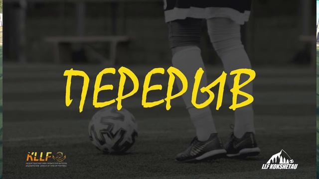 Локомотив КТЖ-КГС Сауда, Лига А, 5 тур ОТКРЫТОГО ПЕРВЕНСТВО ГОРОДА КОКШЕТАУ ПО МИНИ-ФУТБОЛУ 2022г