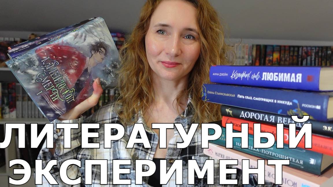 ДОЧИТАТЬ НЕЛЬЗЯ БРОСИТЬ смотреть онлайн