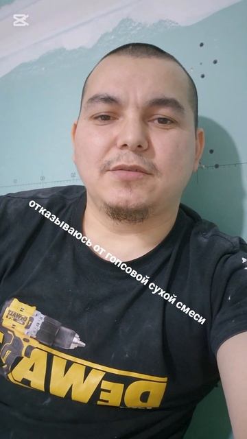 Полимерная шпаклёвка – это современный материал, кот? смотреть онлайн