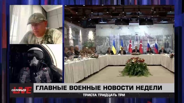 117 выпуск 333