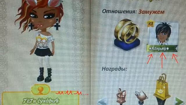 Самые смешные и прикольные ники аватарии) смотреть онлайн