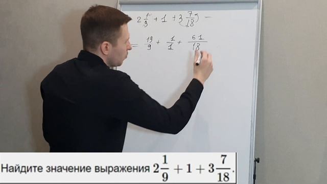 ВСЕ №14 ЕГЭ по базовой математике 2025. Дроби и вычислени смотреть онлайн