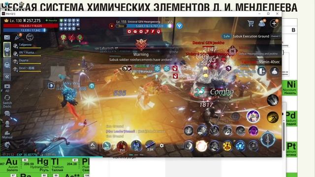 прохождение рейда Sabuk Execution Ground в игре мир 4