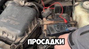 Как проверить массу на автомобиле|правильные способы