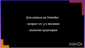 Партнёрская программа Яндекс Дистрибуция, заработок ?
