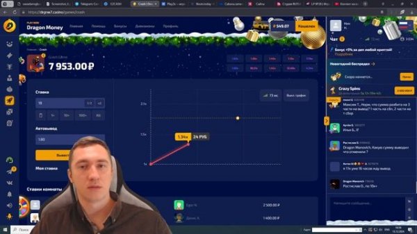 Dragon Money официальный сайт игра на деньги с реферальной ?