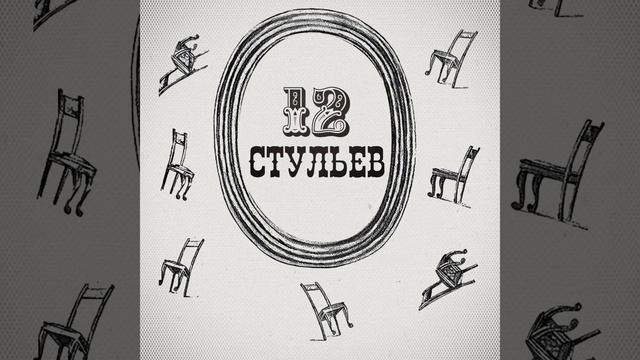 Подробное чтение 