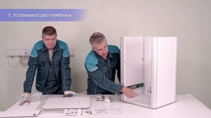 Инструкция по сборке тумбочки Med-Mos BLZ-030