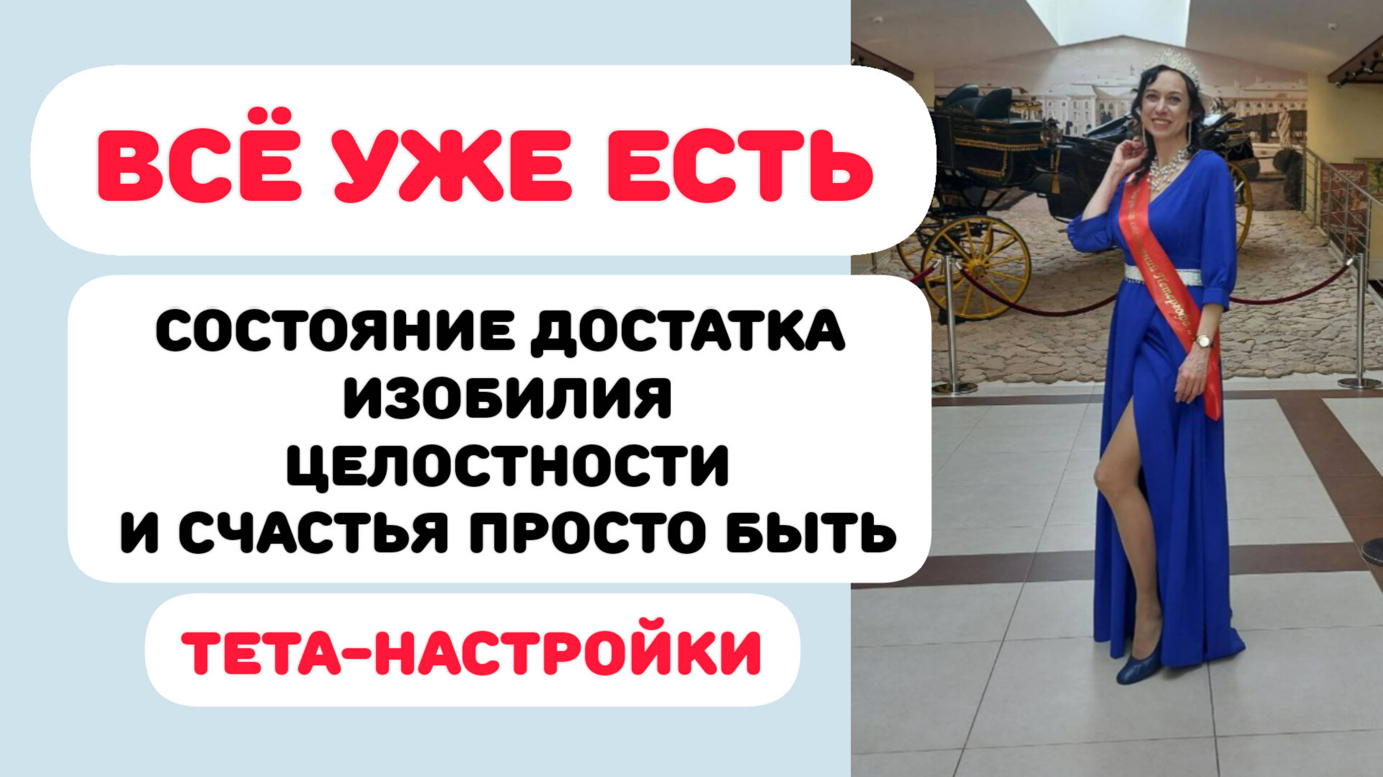 ДЛЯ СЧАСТЬЯ ВСЕГО ДОСТАТОЧНО смотреть онлайн