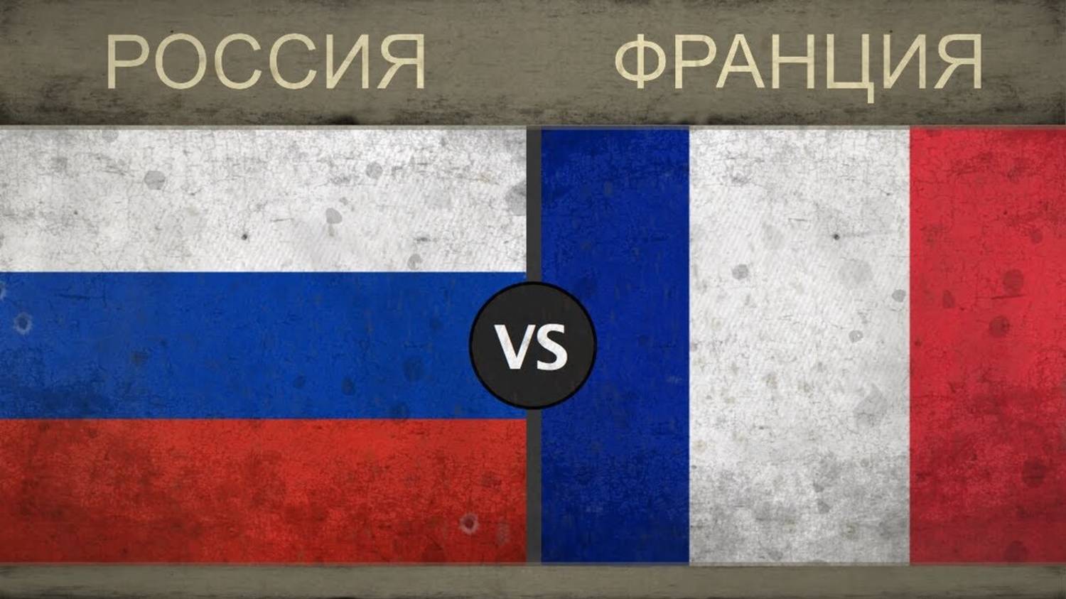 Россия оказалась в "черном налоговом списке" во Франции: Что это значит? смотреть онлайн