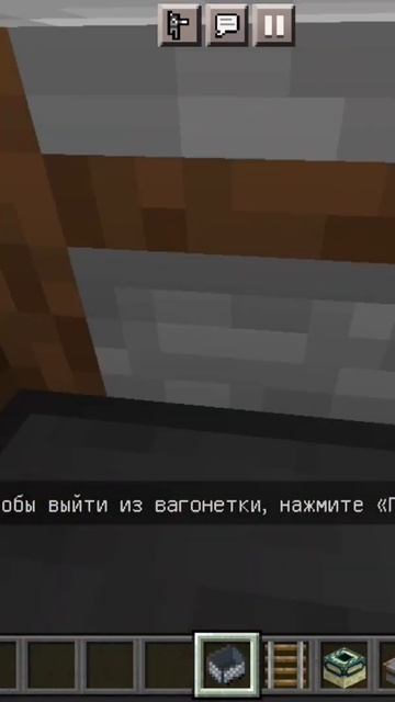точило #shorts #minecraft смотреть онлайн