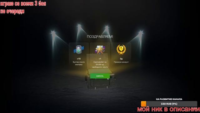 ОТКРЫЛ СУНДУКИ на новый тяжелый танк Keiler #wotblitz #удача