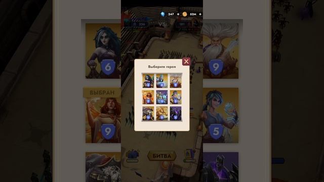 Топ героев Kingdom Clash сегодня смотреть онлайн