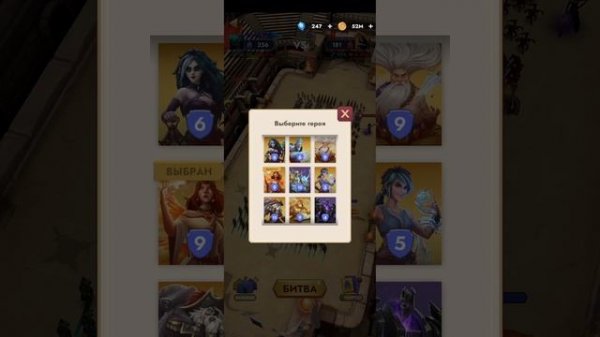 Топ героев Kingdom Clash сегодня