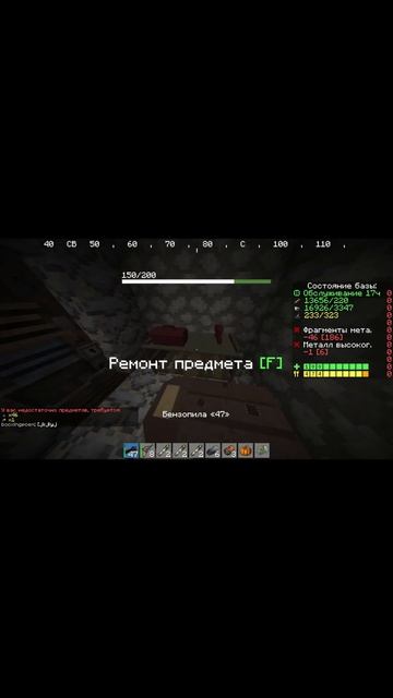 Фишки в RustEx org Бензопила #раст #раствмайнкрафт @rustex_officia смотреть онлайн