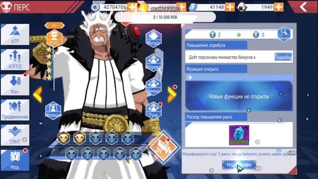 Bleach mobile 3d стрим#1 выбиваем Барагана и открываем белого смотреть онлайн